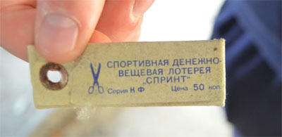 билеты Спринт