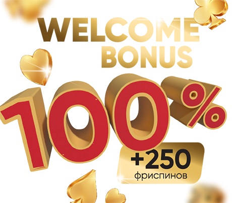 Бонусы от Олимпа